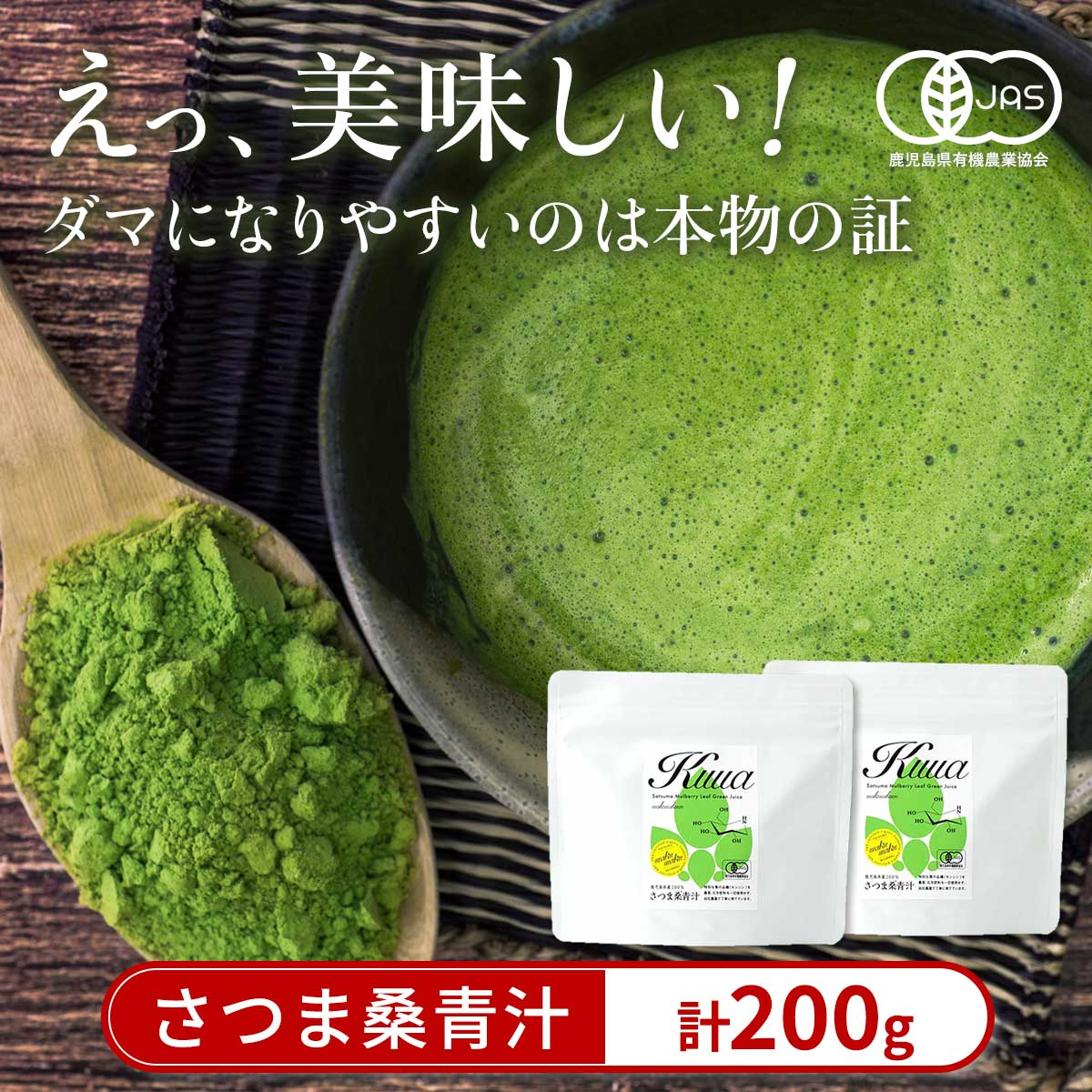 ふるさと納税 ｜ 桑専門店 わくわく園